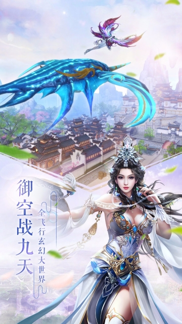太古神王VIVO版图5