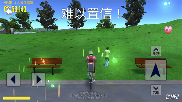 爸爸送儿子上学游戏 v1.0 安卓中文版图3