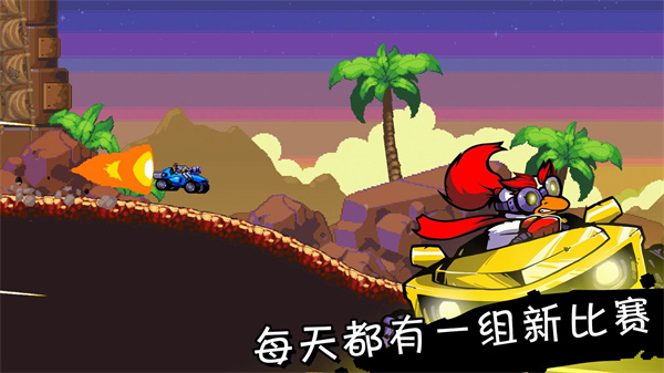 星际狂飙游戏 v1.0.1 图1