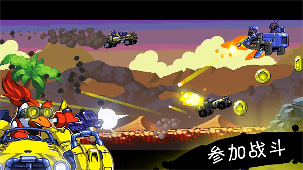 星际狂飙游戏 v1.0.1 图2