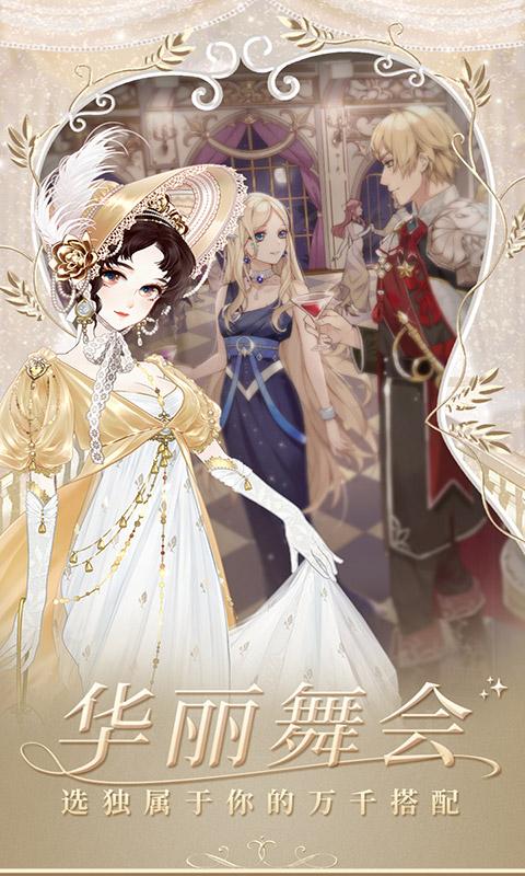 螺旋圆舞曲无敌版图2