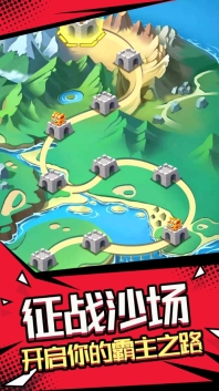 我要去偷家最新版图2