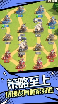 我要去偷家最新版图3