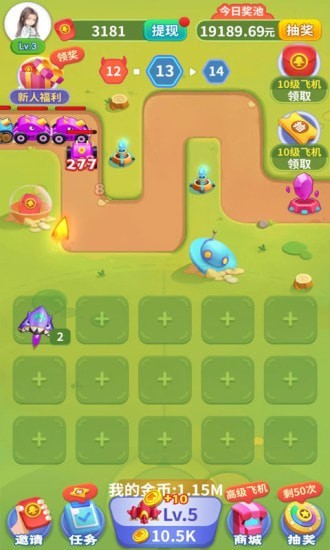 魔性小飞机免费版图3