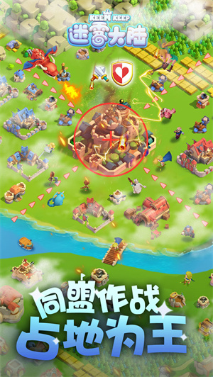 迷雾大陆 v0.21 安卓国际版图2