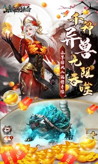 空中战魂 V4.2.2 安卓版图2