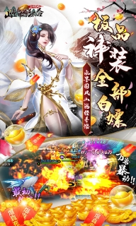 空中战魂 V4.2.2 安卓版图4