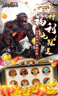 空中战魂 V4.2.2 安卓版图5