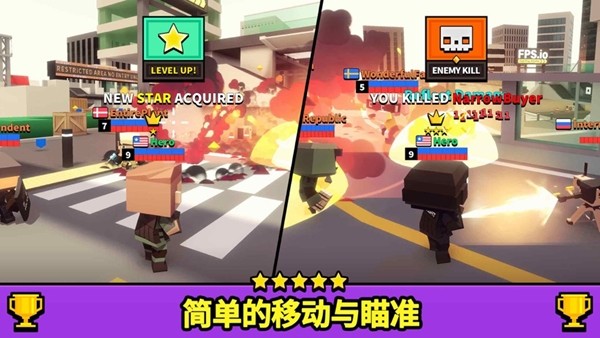 射击大乱斗免费版图4