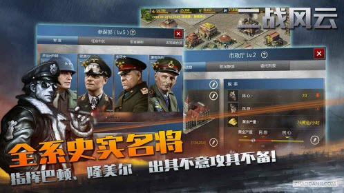 二战风云小七版图2