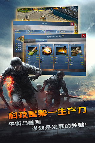 二战风云小七版图5
