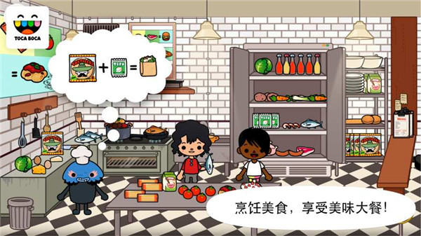 托卡小镇世界 v1.0 最新版图2