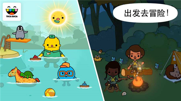 托卡小镇世界 v1.0 最新版图5