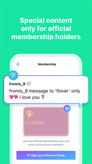 Weverse国际版