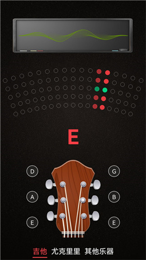 小熊调音器免费 v7.9.0 安卓版