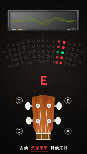 小熊调音器免费 v7.9.0 安卓版