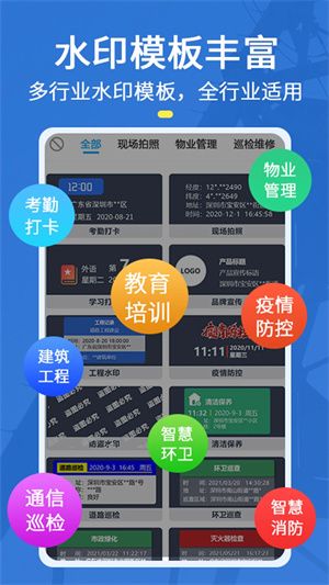 元道经纬相机免费 v6.0.2 安卓版