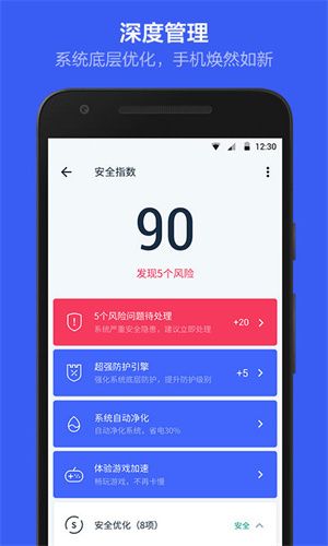 华为一键Root工具无需电脑软件 v5.4.0 安卓版