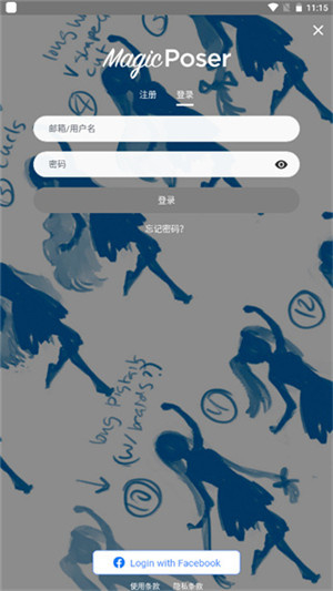 魔法人形师免登录安装 v1.56.2 安卓版