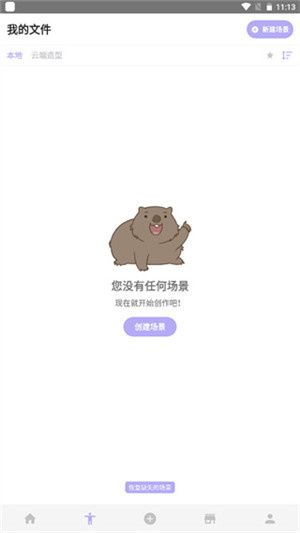 魔法人形师免登录安装 v1.56.2 安卓版