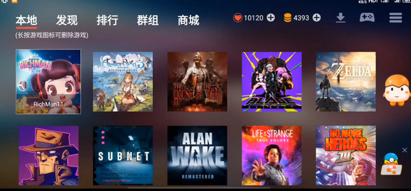 蛋蛋搬家模拟器最新版