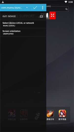 Tincore KeyMer最新汉化版