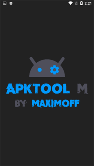 APKTool M反编译软件手机版