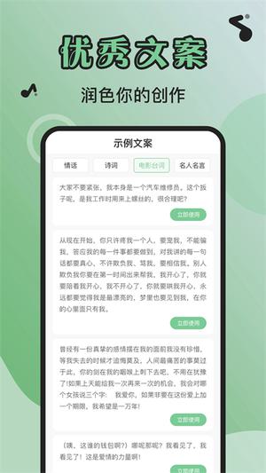 芊芊妙音最新版