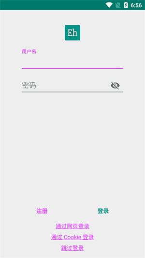 Ehviewer1.9.8.0安装 安卓版图4