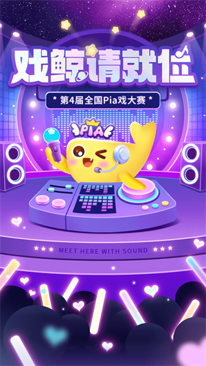 戏鲸手机版图3