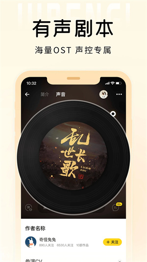 戏鲸手机版图5