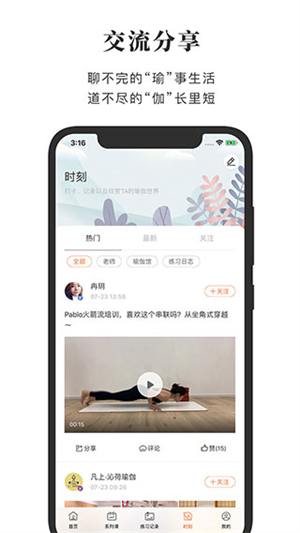 全是瑜最新版图4