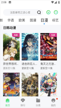 策驰影院免费追剧大全2025 v1.0.0 安卓版图3