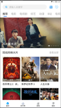 萝卜视频免费追剧无广告版图2