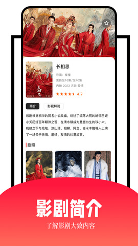 玖月影视免费 v1.6 安卓版图2
