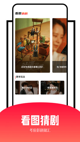 玖月影视免费 v1.6 安卓版图3