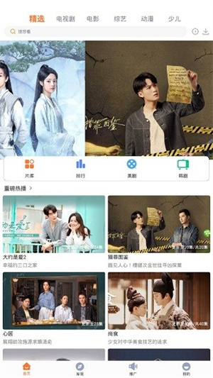 王牌视频安装看电视剧版图2