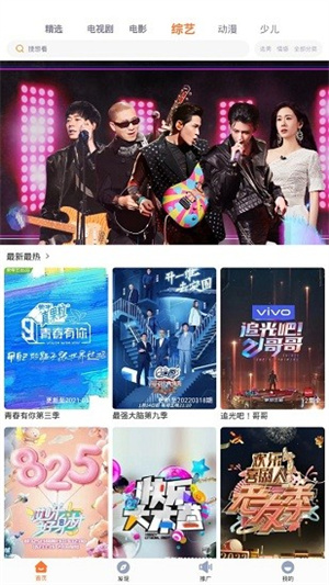 王牌视频安装看电视剧版图4