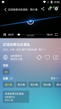 追剧猫Pro2025最新版图3