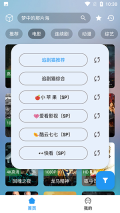 追剧猫Pro2025最新版图4