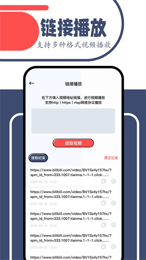 一起看TV电视版图1