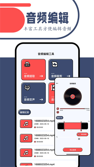 一起看TV电视版图2
