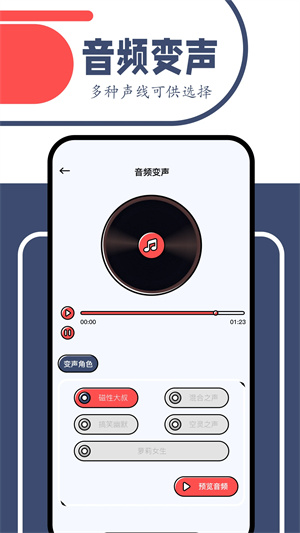 一起看TV电视版图4