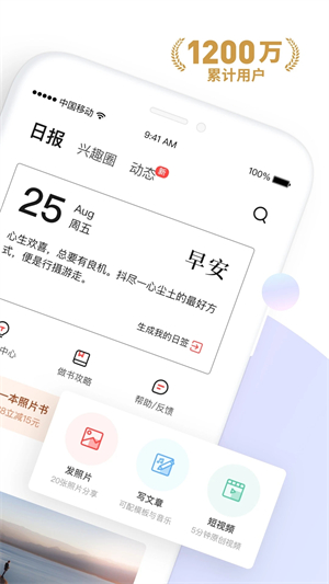 糖水 v5.6.1 安卓版图2