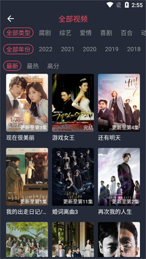 泰剧兔荣耀版图1