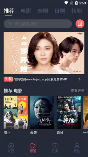 泰剧兔荣耀版图2