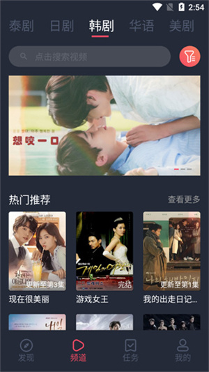 泰剧兔荣耀版图3
