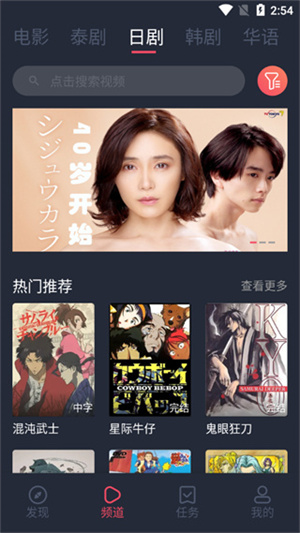 泰剧兔荣耀版图4