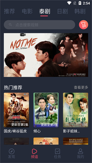 泰剧兔荣耀版图5