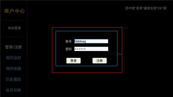 完美影视大全免费追剧无广告版图4
